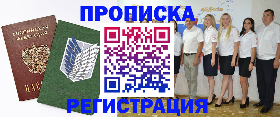 регистрация для дет. сада в Петропавловске-Камчатском